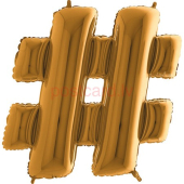 Folijas balons Burts # Zelta krāsa 35 cm