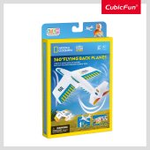 CUBIC FUN National Geographic 3D dėlionė Lidmašīnas, Kas Lido 360° Leņķī Un Atgriežas