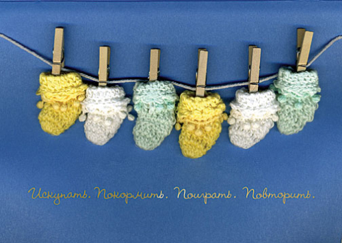 Pastkarte Lakarts &quot;Papiruss&quot;
