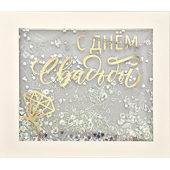 Открытка Лакарт